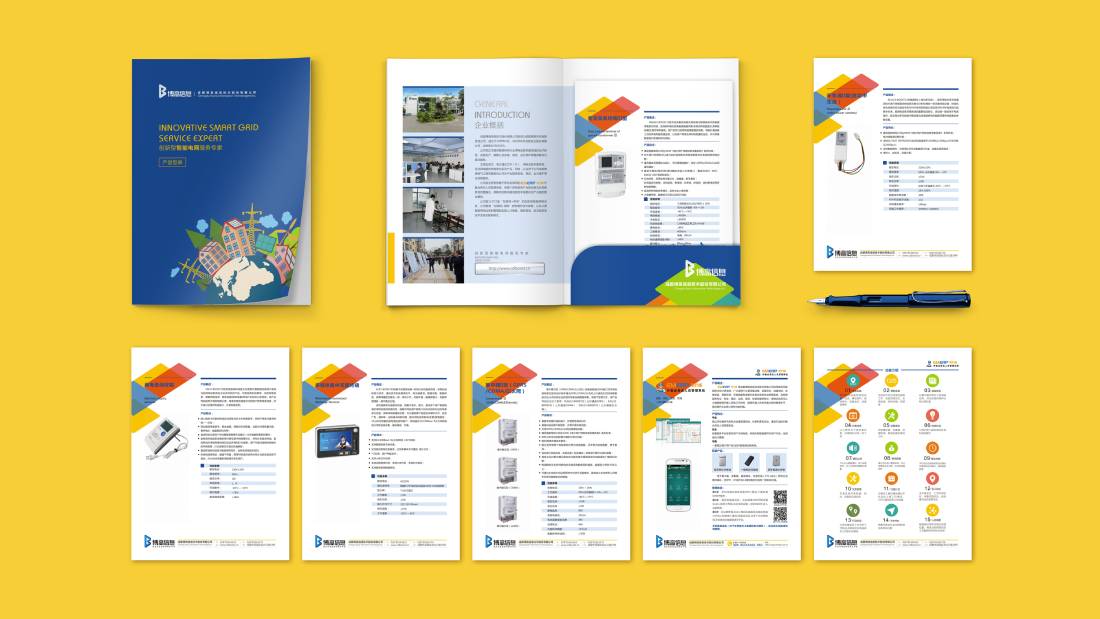 永济市画册设计谈品牌建设